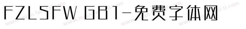 FZLSFW GB1字体转换